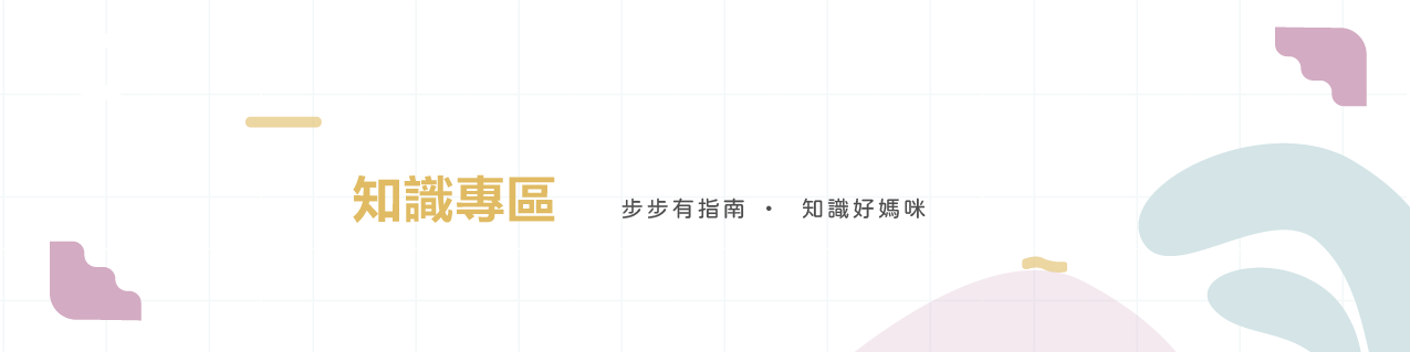 保險推薦 我們透過最簡單的方式 為您找到最適合的規劃